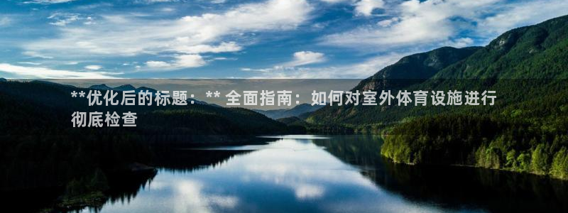 意昂3五金厂：**优化后的标题：** 全面指南：如何