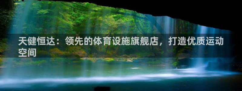 意昂3娱乐40996