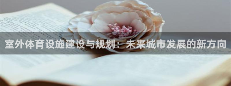 意昂体育3平台