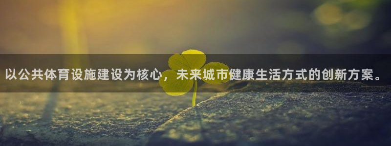 意昂体育3联系电话