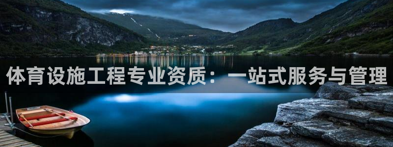 意昂3代理