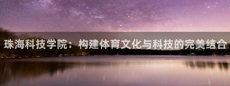 意昂3娱乐