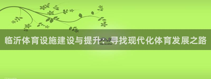 意昂体育3招商电话是多少啊