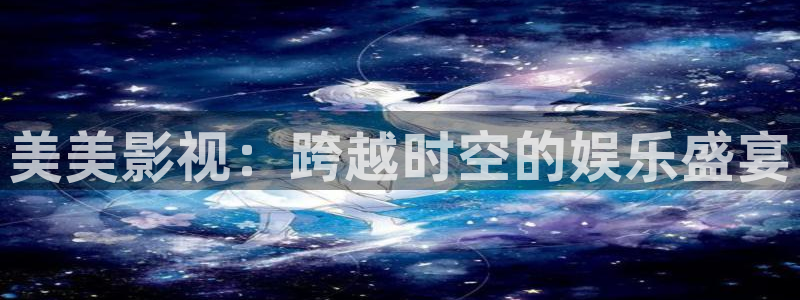 悠久影院www444kkkcom