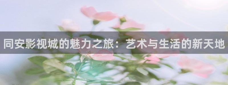 悠久影院电影免费大全