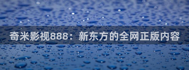 万界仙踪全集完整版免费播放悠久