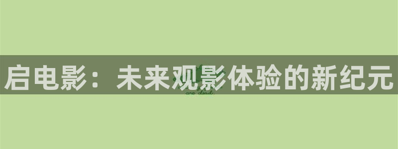 悠久影院免费看电视剧在线观看