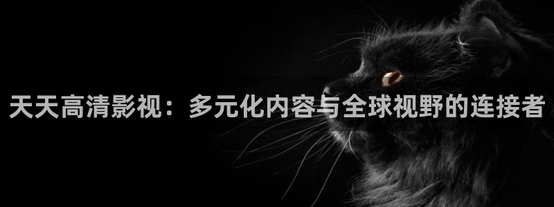 悠久影院入口