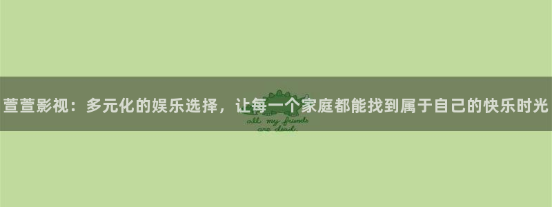 悠久影院免费在线观看