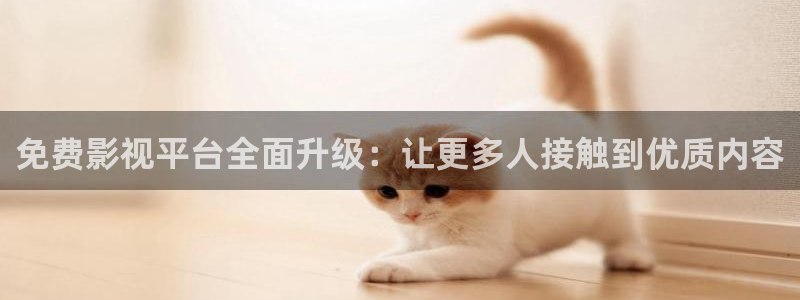 悠久影院免费观看电视剧