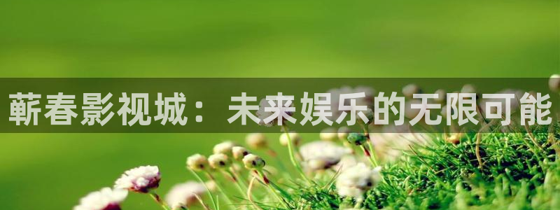 悠久影院免费看电视剧