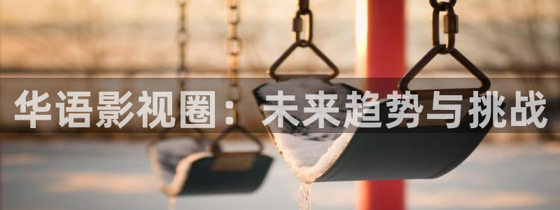 悠久影院在线免费观看完整版