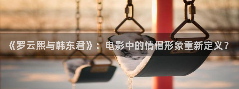 日本电影悠久影院